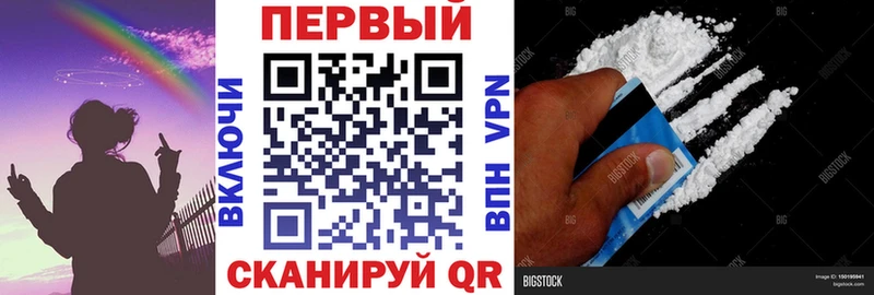 АМФЕТАМИН Premium  даркнет сайт  Рязань 