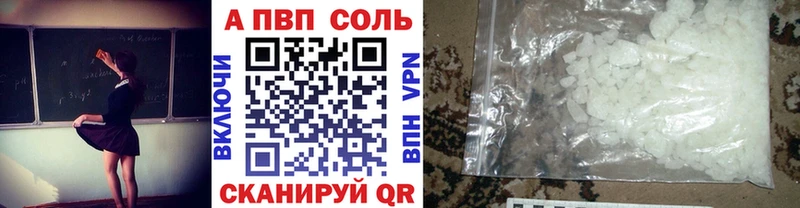 A-PVP крисы CK  blacksprut ТОР  Рязань 