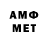 МЕТАДОН methadone Vevo Live