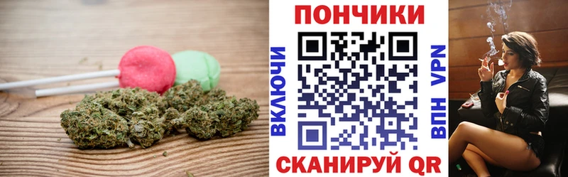 Cannafood конопля Рязань