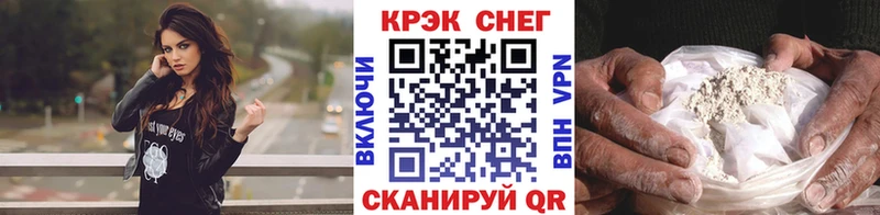 площадка Telegram  Рязань  COCAIN 97%  МЕГА рабочий сайт 