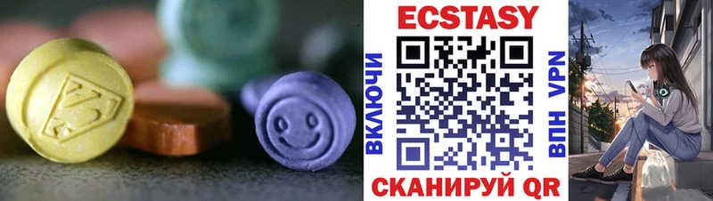 Ecstasy 300 mg  сколько стоит  Рязань 