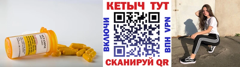 как найти KRAKEN рабочий сайт Кетамин ketamine Рязань