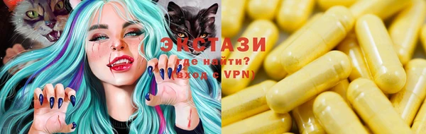 гидра Абдулино