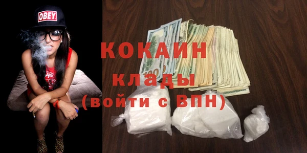 меф VHQ Абаза