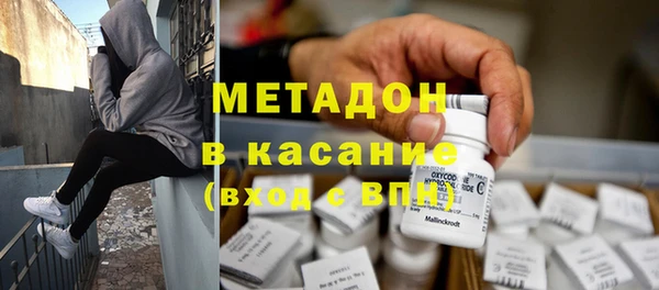 меф VHQ Абаза