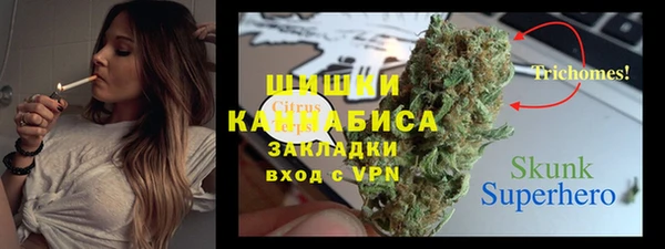 ALPHA-PVP Абинск