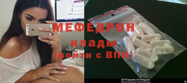 ALPHA-PVP Абинск