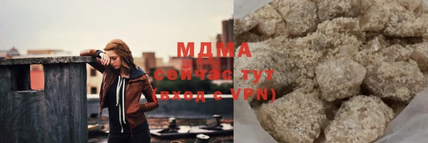 гидра Абдулино