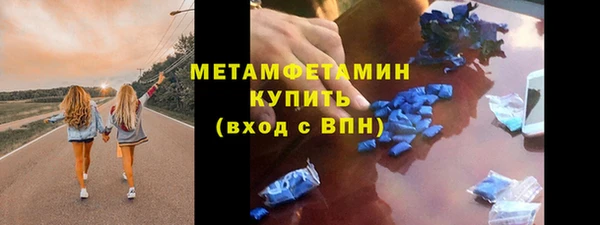 меф VHQ Абаза