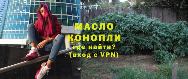 ALPHA-PVP Абинск