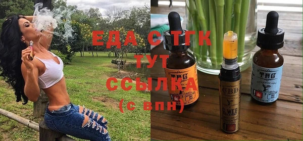 гидра Абдулино