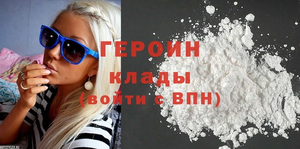 гидра Абдулино