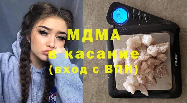 гидра Абдулино