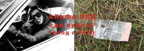 гидра Абдулино