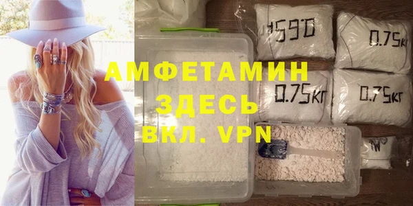 ALPHA-PVP Абинск