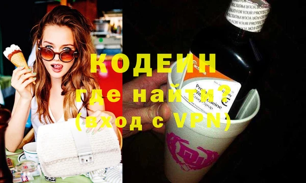 гидра Абдулино