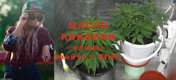 ALPHA-PVP Абинск