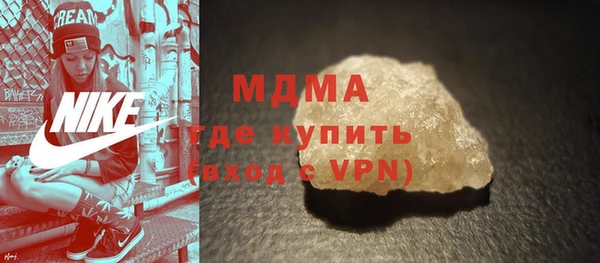 ALPHA-PVP Абинск