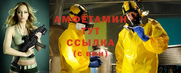 меф VHQ Абаза