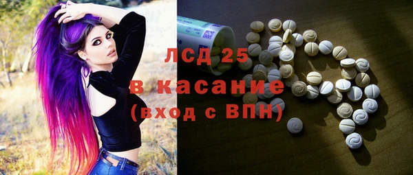 гидра Абдулино