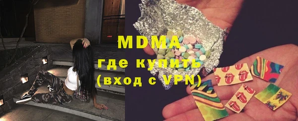 меф VHQ Абаза