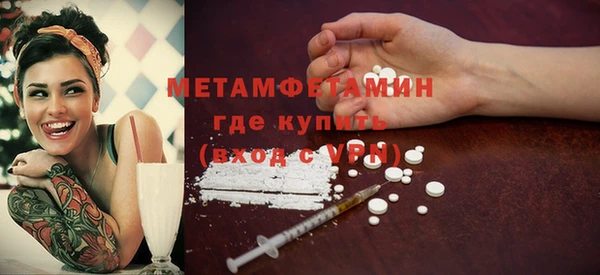 гидра Абдулино