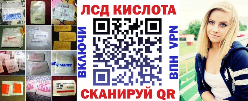 ЛСД экстази ecstasy  Рязань 