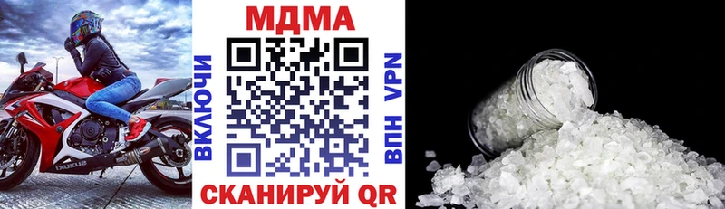 MDMA VHQ Рязань