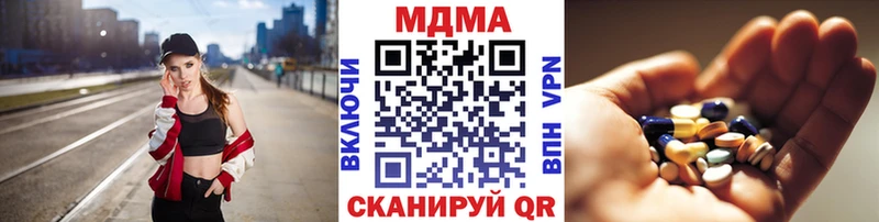 МДМА crystal  что такое наркотик  ОМГ ОМГ ссылки  Рязань 
