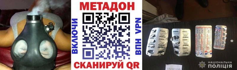 как найти   Рязань  Метадон мёд 