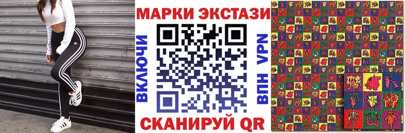 нарко площадка формула  Рязань  Наркотические марки 1,5мг 