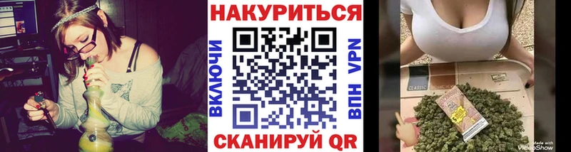 Каннабис Amnesia  Рязань 